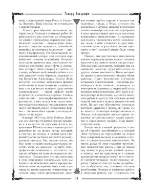 Ктулху с доставкой по Минску от 70 рублей бесплатно!
